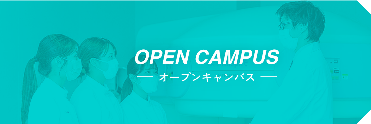 OPEN CAMPUS